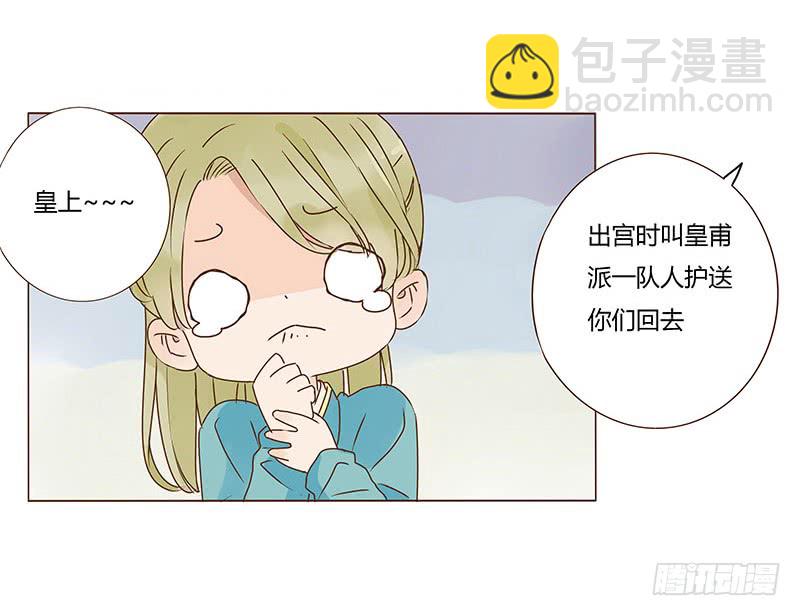 一零九章 解惑(1/2)-第95话