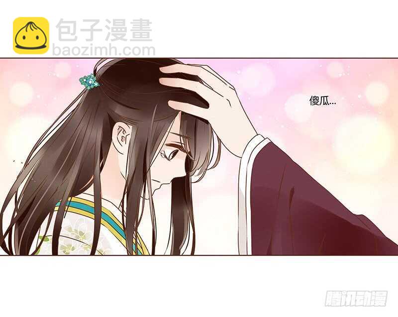 一一零章 小秘密(1/2)-第97话