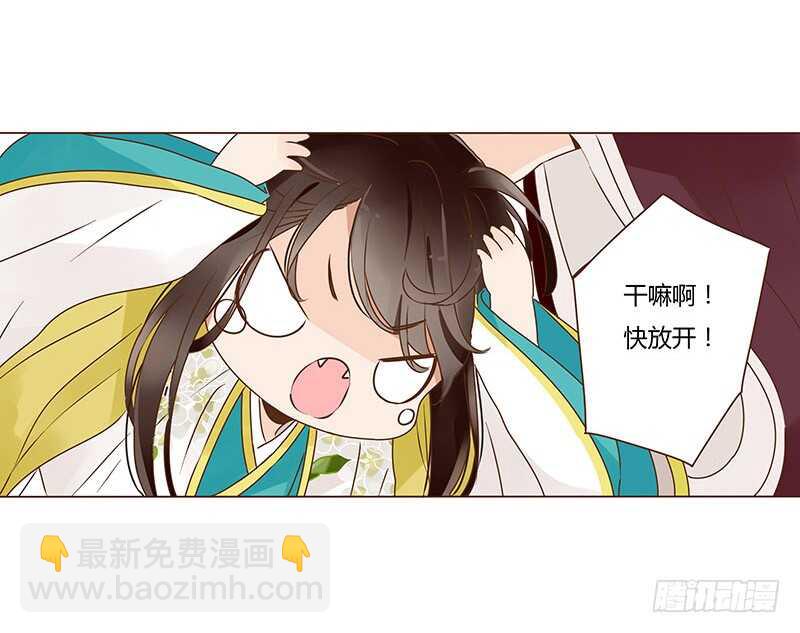 一一零章 小秘密(1/2)-第97话
