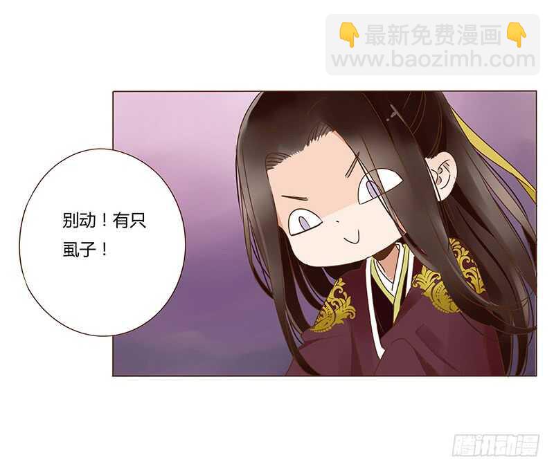 一一零章 小秘密(1/2)-第97话
