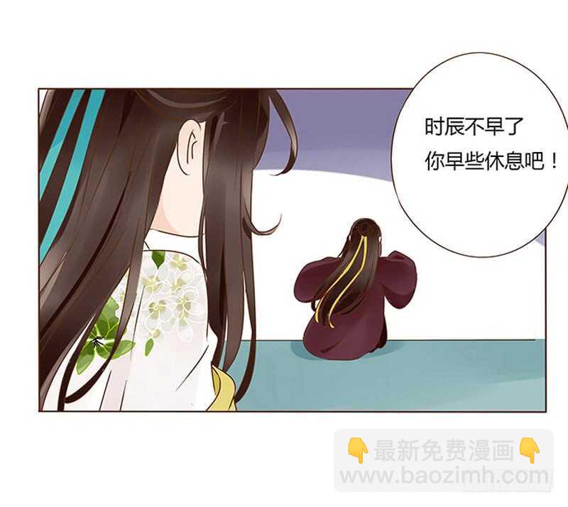 一一零章 小秘密(1/2)-第97话