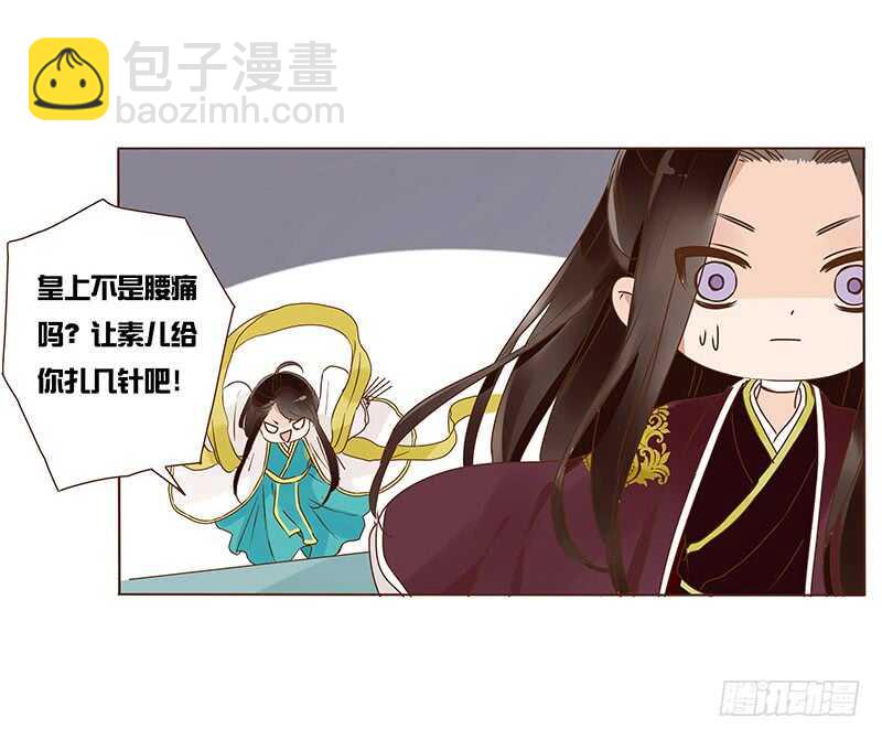 一一零章 小秘密(1/2)-第97话