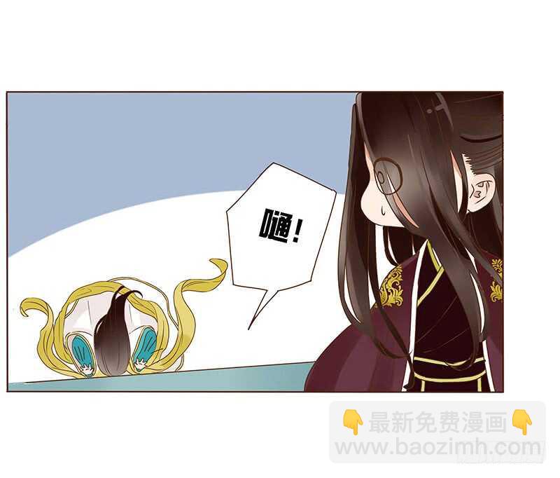 一一零章 小秘密(1/2)-第97话
