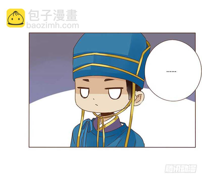 一一零章 小秘密(1/2)-第97话
