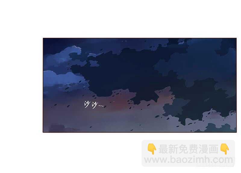 一一零章 小秘密(1/2)-第97话