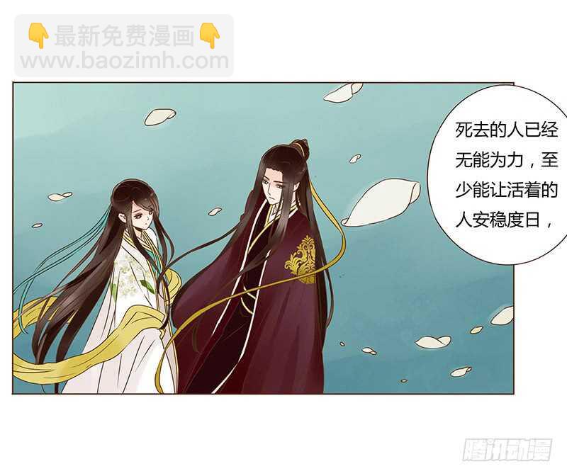 一一零章 小秘密(1/2)-第97话