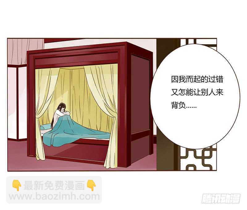 一一零章 小秘密(1/2)-第97话
