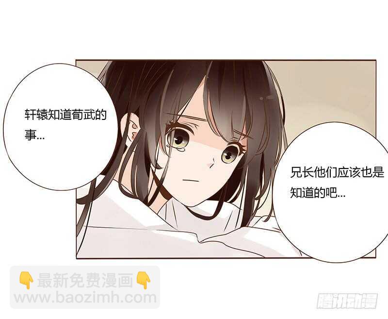 一一零章 小秘密(1/2)-第97话