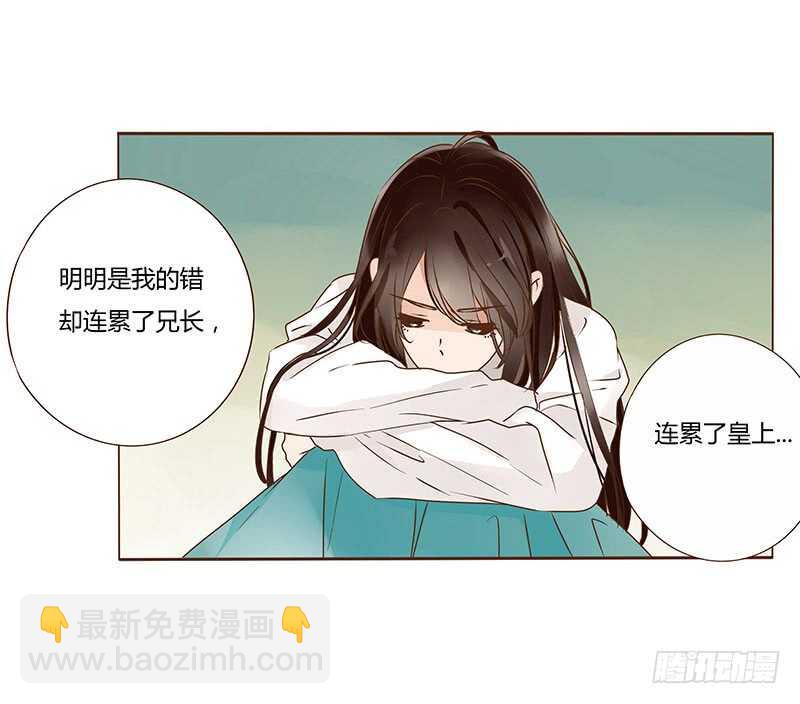 一一零章 小秘密(1/2)-第97话