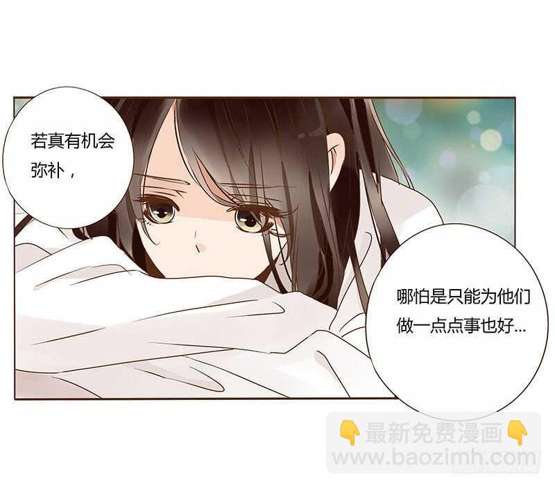 一一零章 小秘密(1/2)-第97话