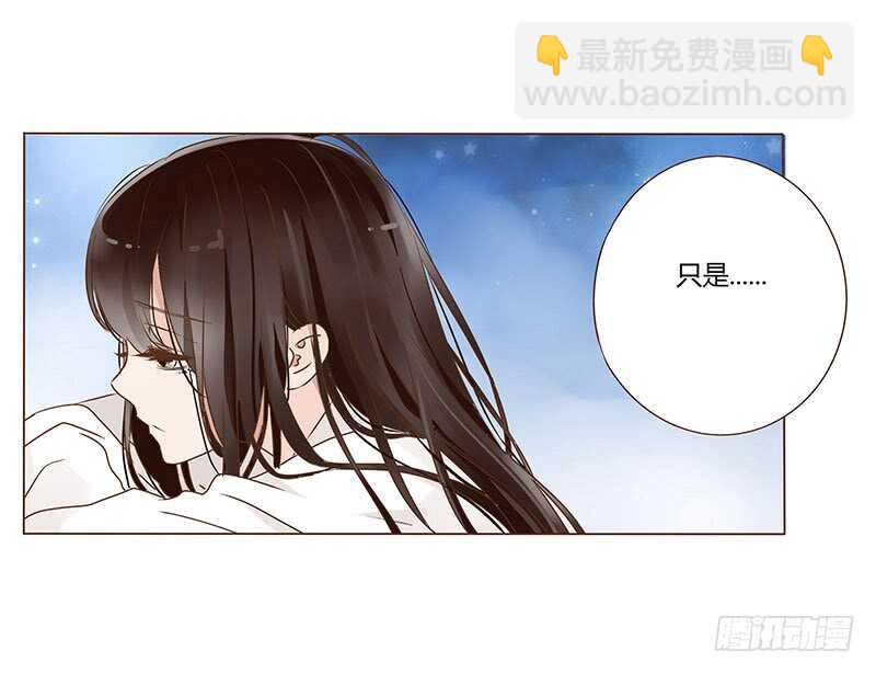 一一零章 小秘密(1/2)-第97话