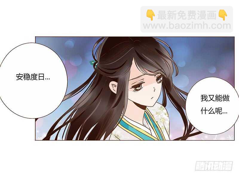 一一零章 小秘密(1/2)-第97话