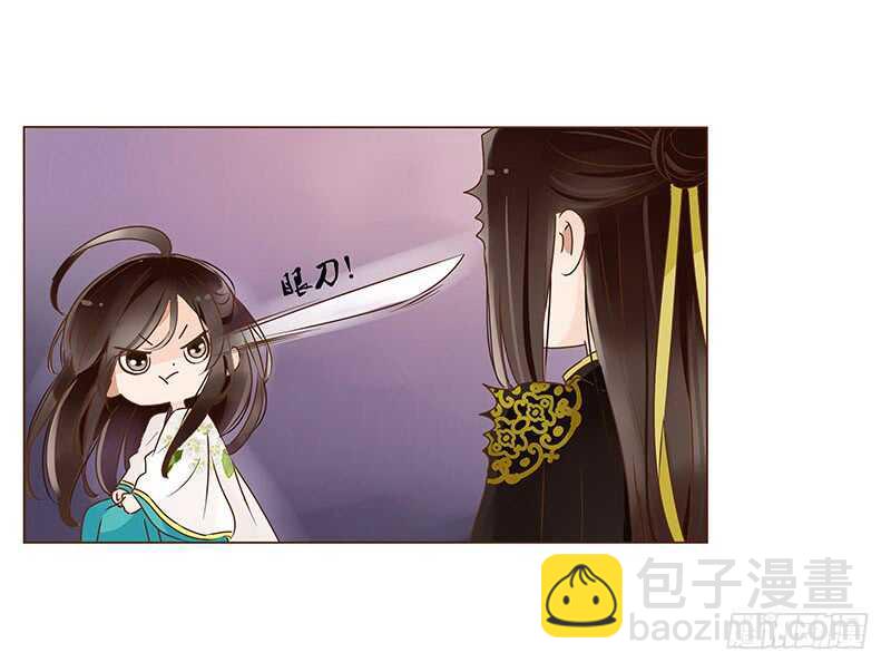 一一零章 小秘密(1/2)-第97话