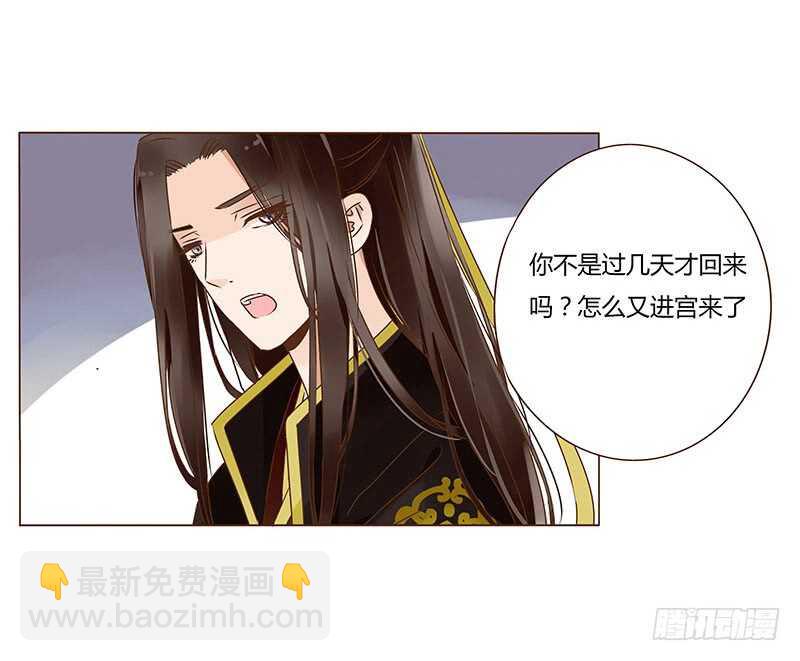 一一零章 小秘密(1/2)-第97话