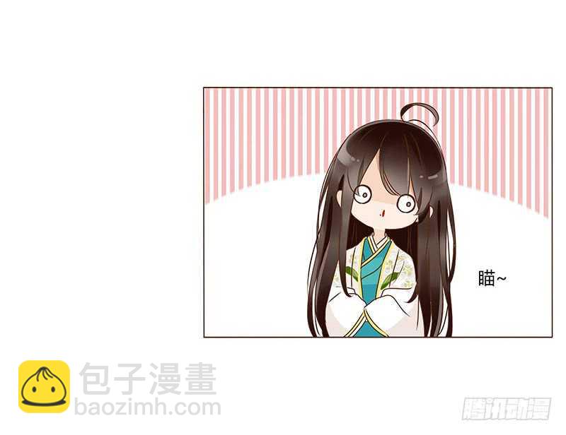 一一零章 小秘密(1/2)-第97话