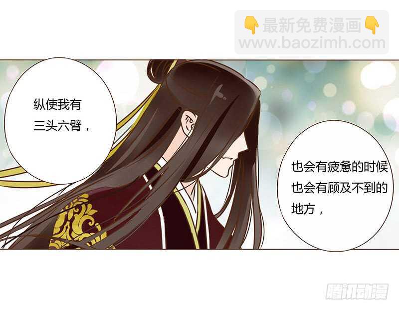 一一零章 小秘密(1/2)-第97话