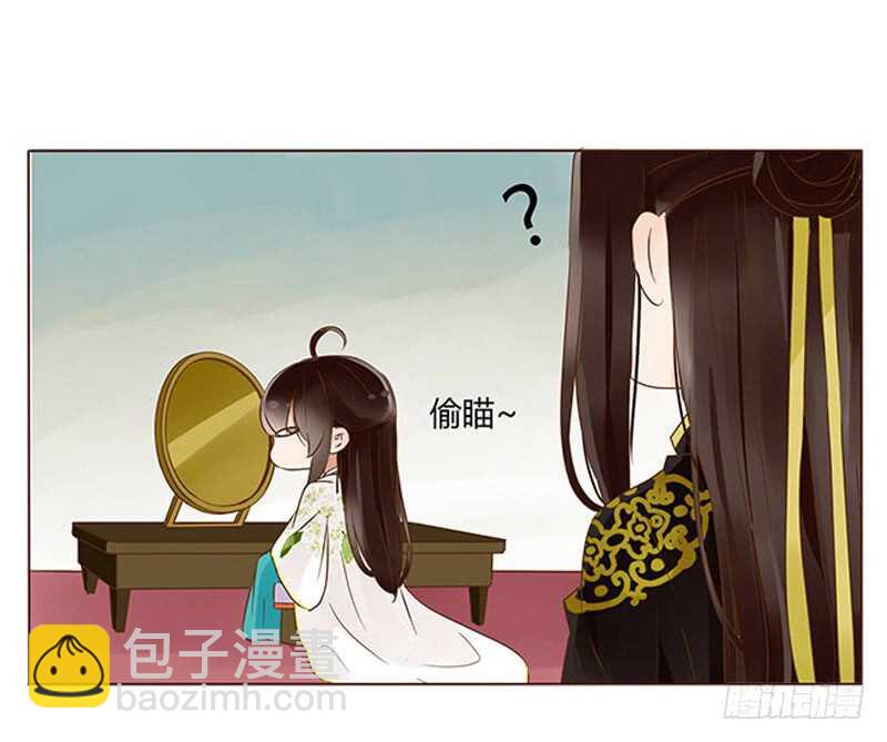 一一零章 小秘密(1/2)-第97话