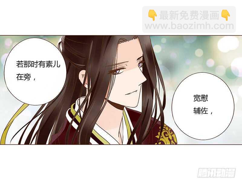 一一零章 小秘密(1/2)-第97话