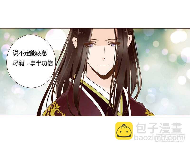 一一零章 小秘密(1/2)-第97话