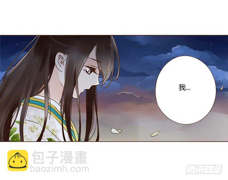 一一零章 小秘密(1/2)-第97话
