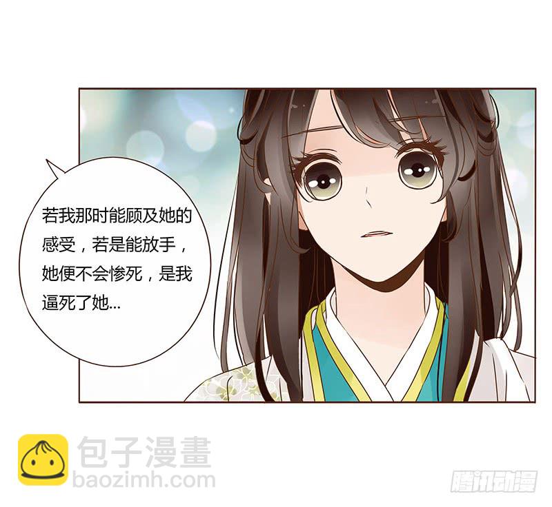 一一一章 填坑1(1/2)-第99话