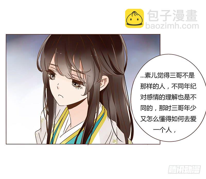 一一一章 填坑1(1/2)-第99话