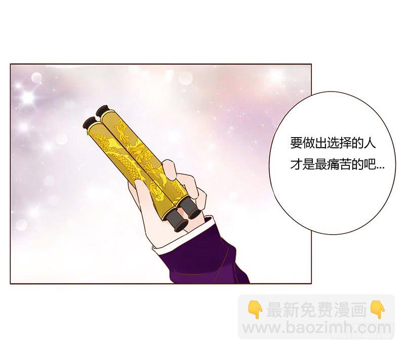 一一一章 填坑1(1/2)-第99话