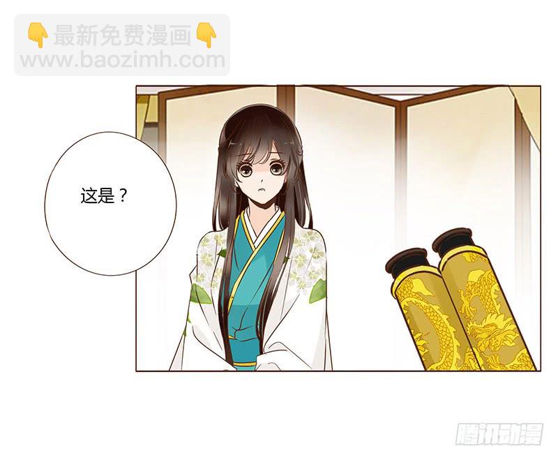 一一一章 填坑1(1/2)-第99话
