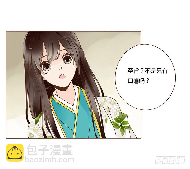 一一一章 填坑1(1/2)-第99话