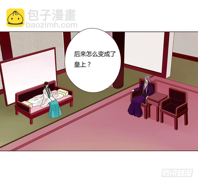 一一一章 填坑1(1/2)-第99话