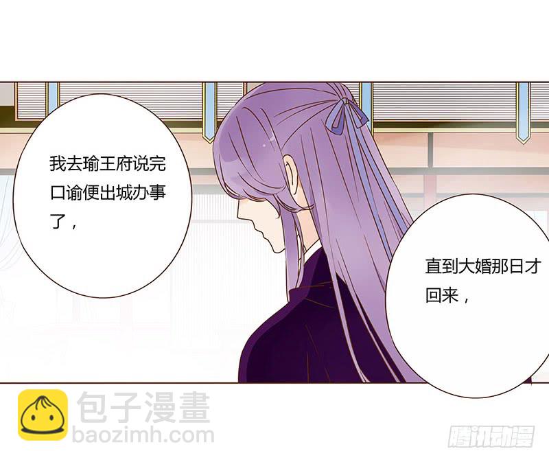 一一一章 填坑1(1/2)-第99话