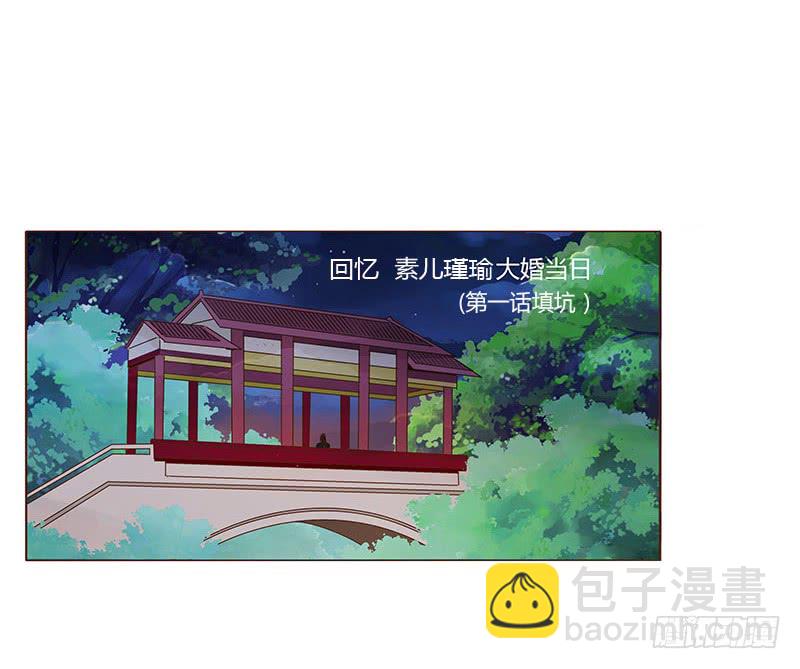 一一一章 填坑1(1/2)-第99话