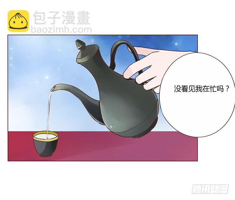 一一一章 填坑1(1/2)-第99话