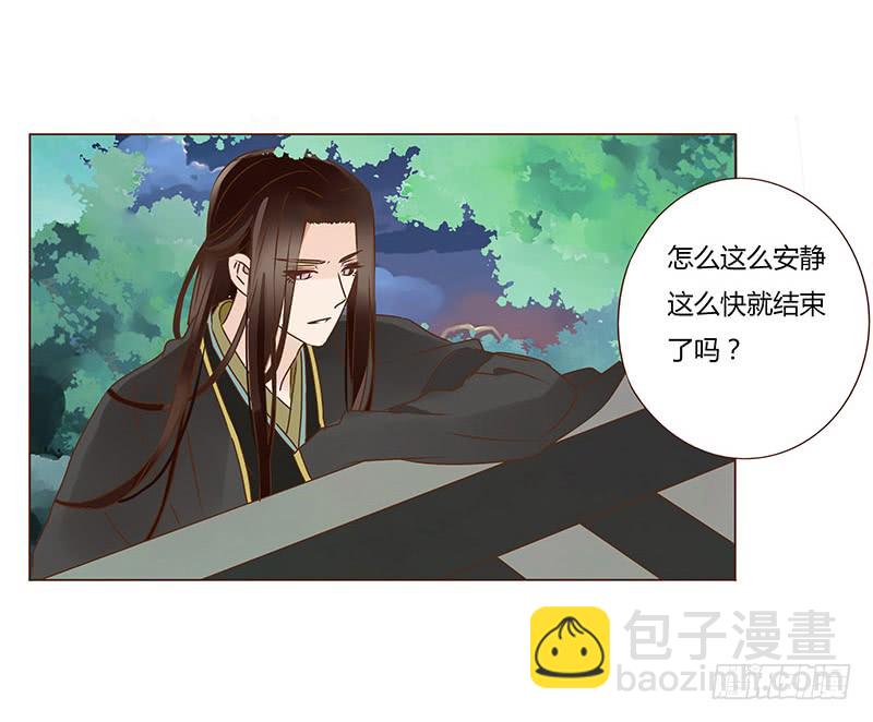 一一一章 填坑1(1/2)-第99话