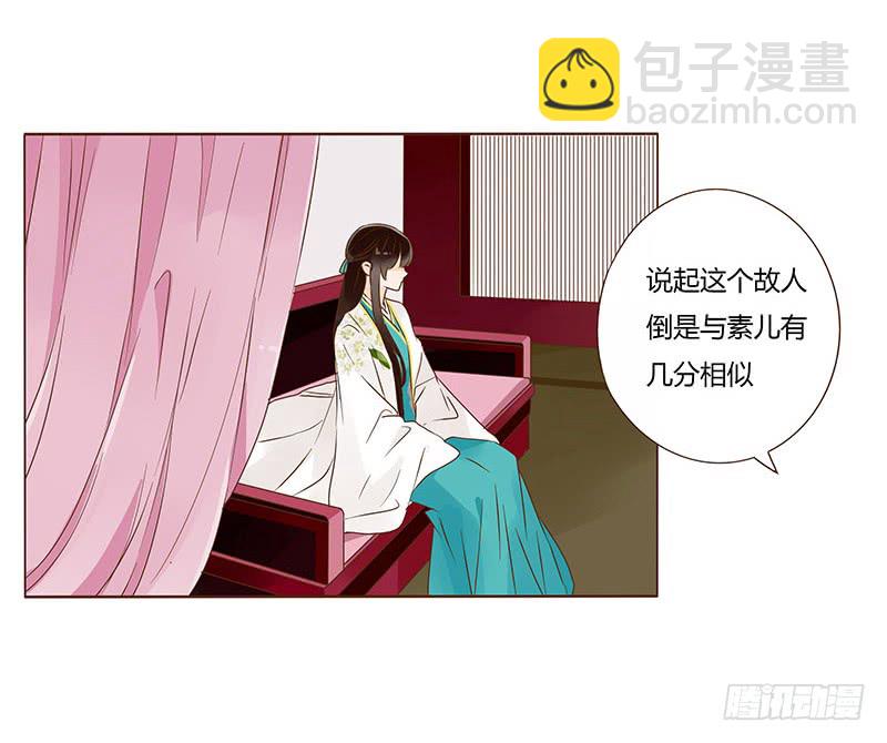 一一一章 填坑1(1/2)-第99话