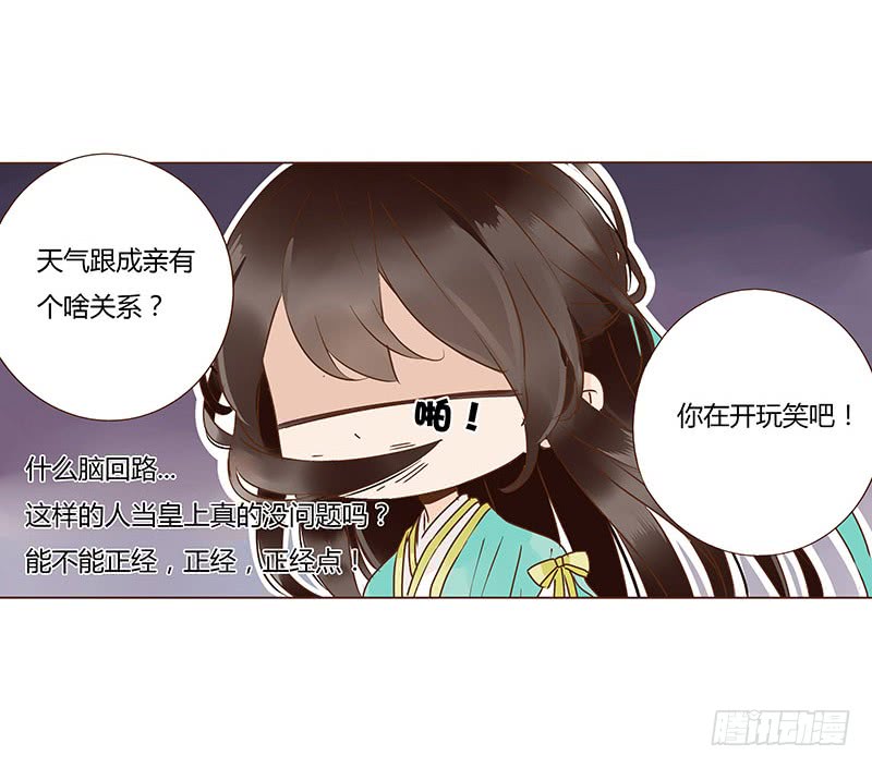 一一六章 原来你也喜欢我吗(1/2)-第115话