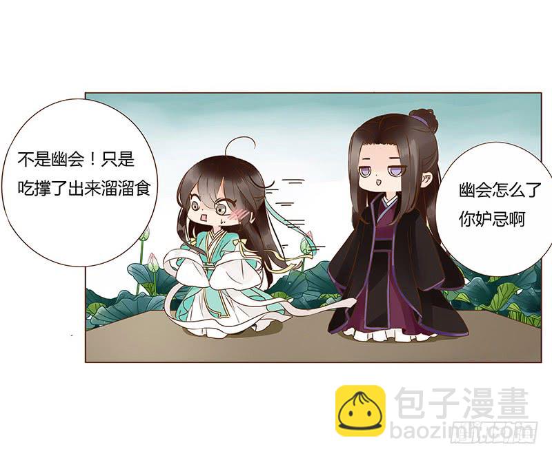 一一六章 原来你也喜欢我吗(1/2)-第115话