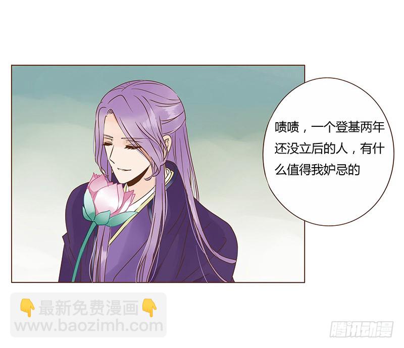 一一六章 原来你也喜欢我吗(1/2)-第115话