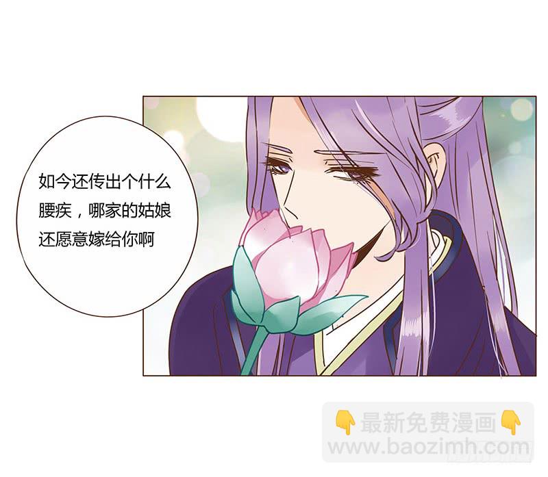 一一六章 原来你也喜欢我吗(1/2)-第115话