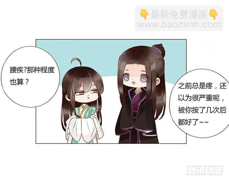 一一六章 原来你也喜欢我吗(1/2)-第115话