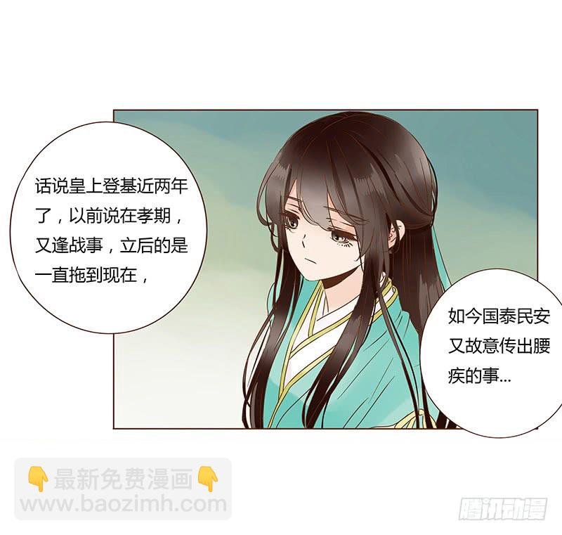 一一六章 原来你也喜欢我吗(1/2)-第115话