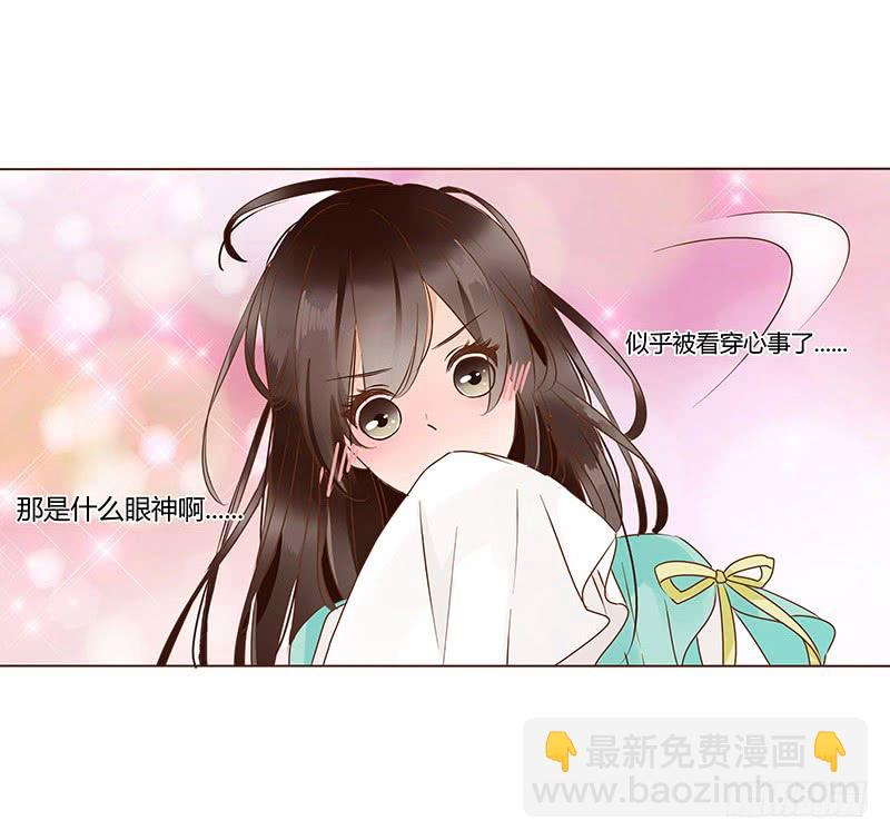 一一六章 原来你也喜欢我吗(1/2)-第115话