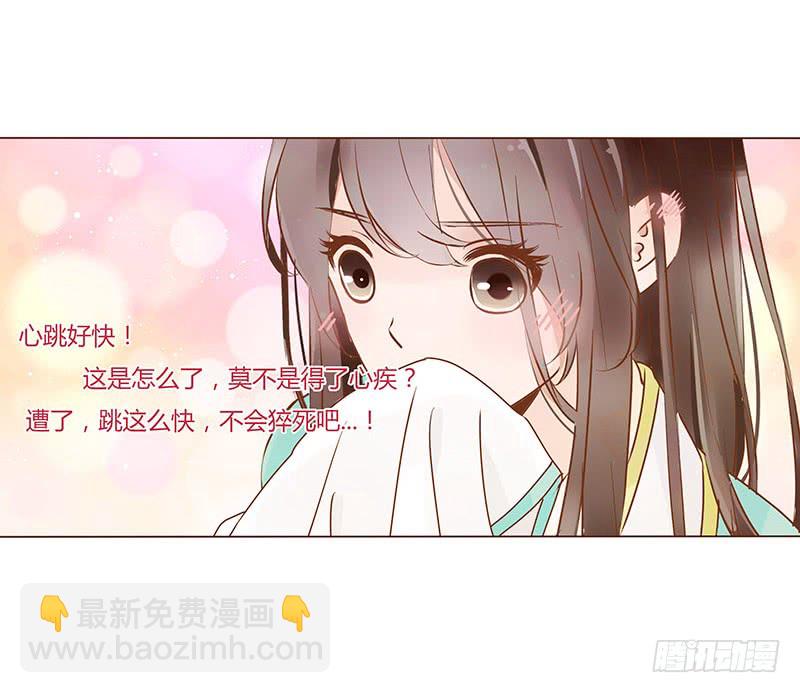 一一六章 原来你也喜欢我吗(1/2)-第115话