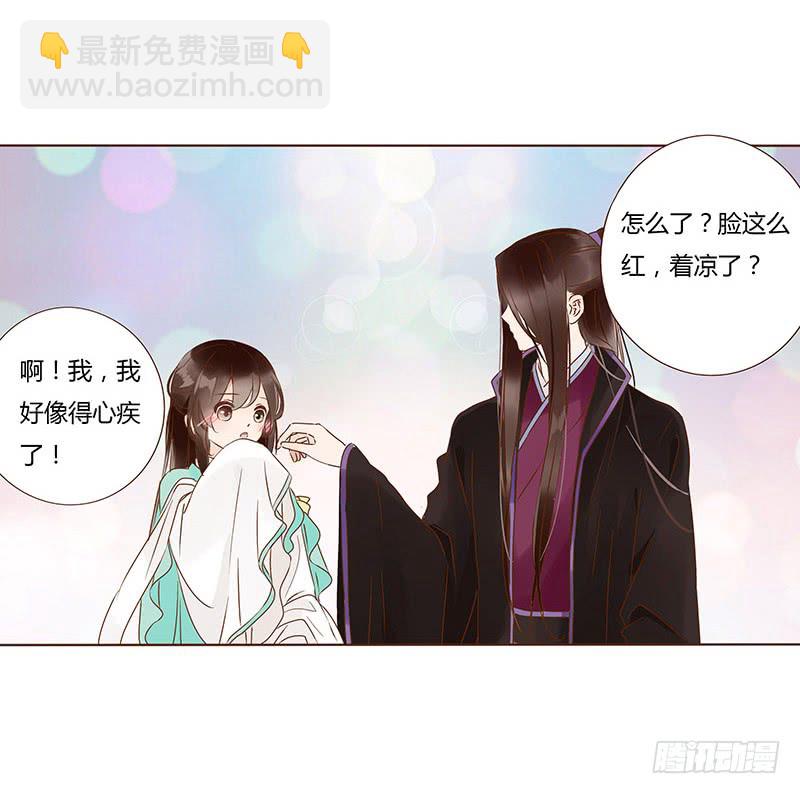 一一六章 原来你也喜欢我吗(1/2)-第115话
