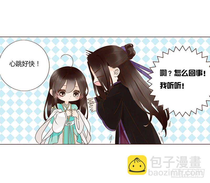 一一六章 原来你也喜欢我吗(1/2)-第115话