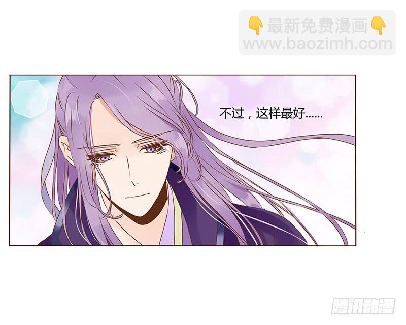 一一六章 原来你也喜欢我吗(1/2)-第115话