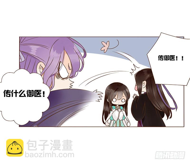 一一六章 原来你也喜欢我吗(1/2)-第115话