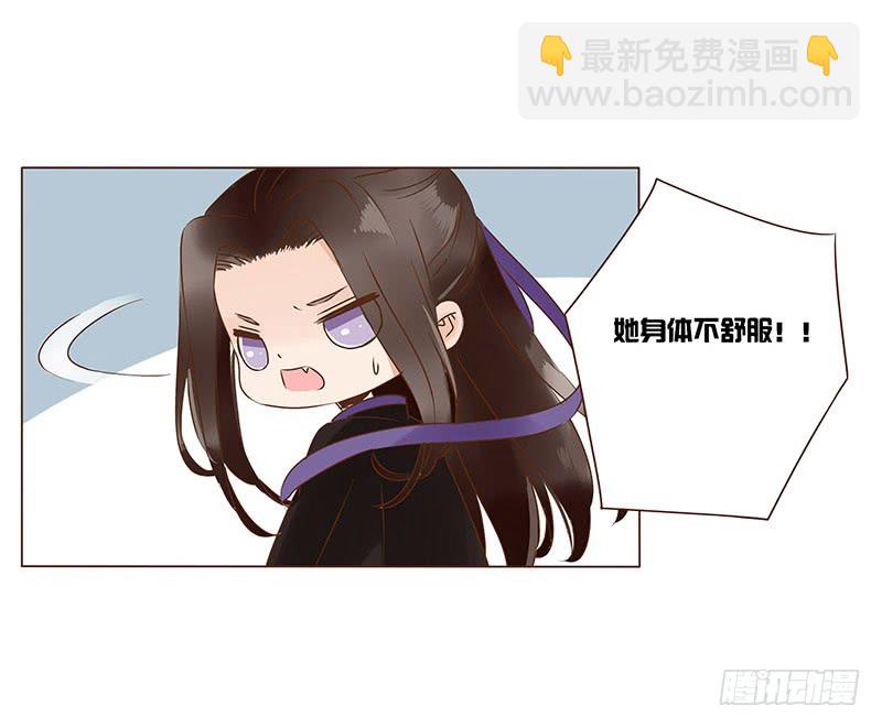 一一六章 原来你也喜欢我吗(1/2)-第115话