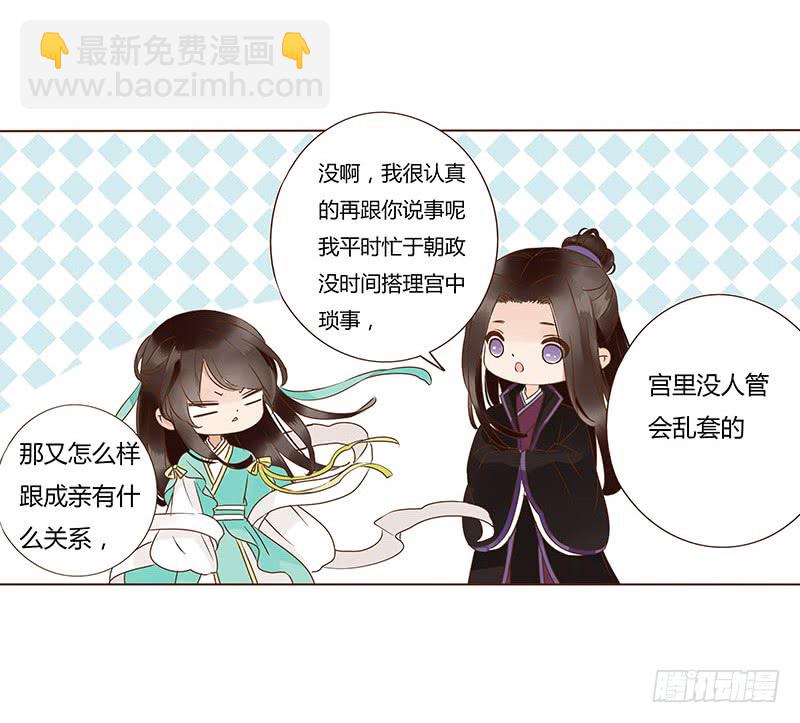 一一六章 原来你也喜欢我吗(1/2)-第115话