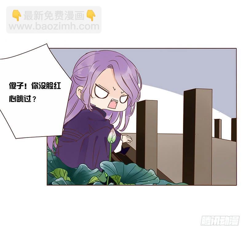 一一六章 原来你也喜欢我吗(1/2)-第115话
